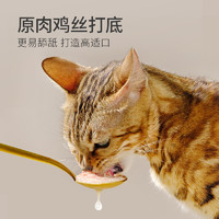 西西来了 猫罐头猫咪零食增肥发腮营养搭配主食高汤罐官方旗舰店