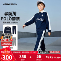 Converse匡威儿童套装春季休闲时尚运动套装长袖长裤两件套童装 藏青蓝 140 【140/68(S)】