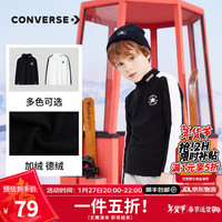 Converse匡威童装男女童加绒长袖T恤儿童高领保暖打底衫德绒上衣 正黑色 110/56