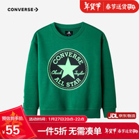 匡威童装男女童加绒舒适连帽卫衣春秋儿童套头上衣 群青绿  110/4 110(4)