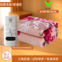 红豆电热毯智能定时双控调温双人电褥子加大加厚防水1.8米家用 牡丹150X180cm双人双控 三档控温