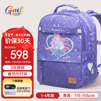 Gmt for kids书包小儿童背包护脊减负双肩包1-4年级女萌猫可折叠底板Trend