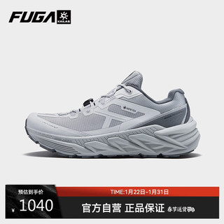 KAILAS FUGA凯乐石 山行-2 GTX 低帮防水徒步鞋户外舒适透气防滑登山鞋男款 浅云灰-男款 43