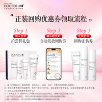 李医生积雪草洁面乳精华乳乳液女补水保湿乳液50g*1