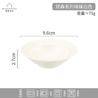 摩登主妇 琉森碗碟餐具家用