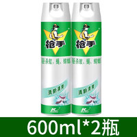 枪手 杀虫喷雾剂气雾剂家用杀蟑螂药飞虫苍蝇灭蚊子臭虫药实惠装