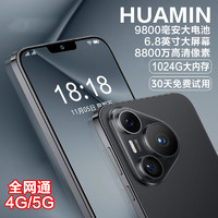 米蓝讯联 MLLED 16G+1TB官方正品2024新款 IP70 PRO MAX 6.8英寸大屏智能手机游戏5G全网通安卓备用机老人机学生价便宜百元