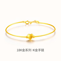 梦金园新年18k金手镯AU750爱心素圈手镯手链送女友生日礼物