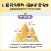 星火英语小学英语阅读理解专项训练书小学生一二年级三四年级五六年级上册下册英语阅读训练100篇 听力天天练人教版阅读专项训练题