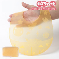 busybear 宝宝吃饭围兜硅胶防水超软婴儿辅食饭兜儿童小孩围嘴