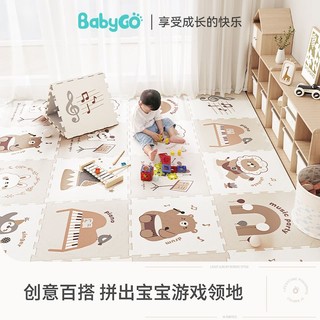 BABYGO拼接垫xpe爬爬垫加厚防摔家用宝宝爬行垫婴幼儿童游戏地垫