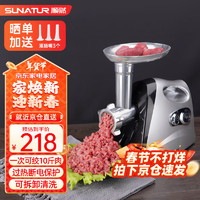 顺然 SUNATUR 绞肉机家用商用电动工具打肉机多功能碎肉灌肠一体机香肠腊肠灌肠神器全自0L