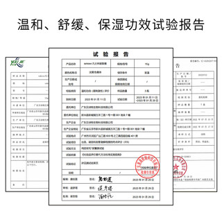 sakose凡士林皲裂膏15g秋冬保湿舒缓防冻防脚后跟干裂有效期至2025.9.6