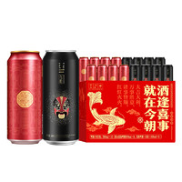 雪花 高端吉庆啤酒礼盒装 500ml*16听（脸谱8听+匠心8听）