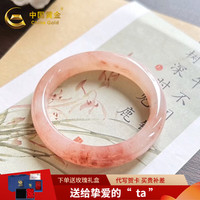 中国黄金(CHINA GOLD)天山翠玉手镯桃花酿粉色金丝玉手镯 【56-58圈口】