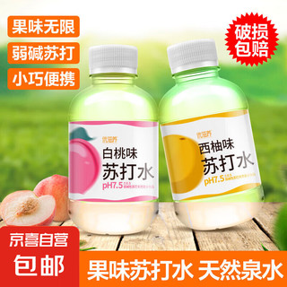 天然弱碱 苏打水白桃味260ML*1瓶