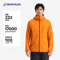 迪卡侬 MH500LT户外冲锋衣女轻量硬壳登山防风防水外套男-5485677男女同款