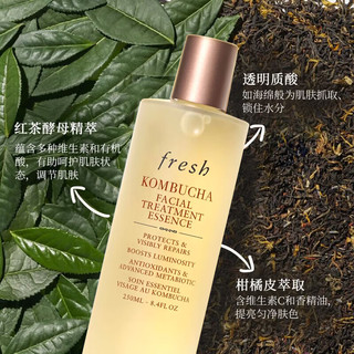 fresh 红茶酵母精华水双酵红茶精华滋润保湿提亮肤色 250ml