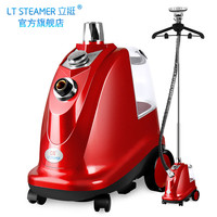 立挺 998S大功率挂烫机商用服装店专用2000W大蒸汽家用小型立式烫衣服熨烫机熨斗 酒红色