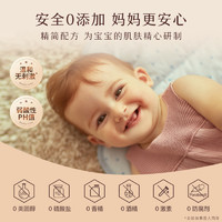 88VIP：Aveeno 婴儿童宝宝燕麦舒缓柔嫩润肤身体乳面霜干燥敏感四季227g