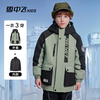 雪中飞 kids儿童羽绒服2024新款洋气男童中大童工装冬