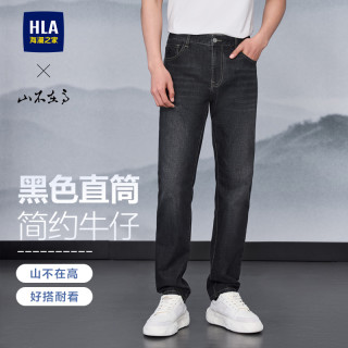 海澜之家 男士微弹休闲直筒牛仔裤