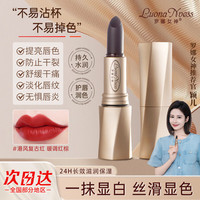 罗娜女神黑魔法秘境不沾杯口红女丝绒滋润保湿不掉色口红