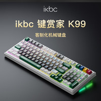 ikbc 无线机械键盘有线蓝牙三模RGB客制化游戏电竞办公电脑 K99 光谱 45克