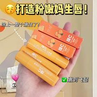 维C凡士林润唇膏滋润补水去死皮白凡士林保湿淡纹无色防干裂