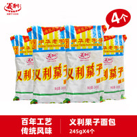 义利 果子面包手撕面包营养早餐休闲零食 北京特产 老面包 果子面包4个980g