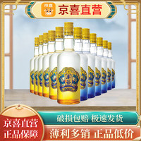  FORGOOD/丰谷 自饮 液态法白酒
