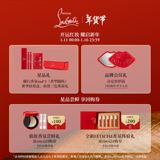 路铂廷（Christian Louboutin）CL女王权杖哑光唇膏013M 萝卜丁口红礼盒新年