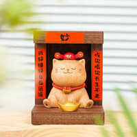 木易 Mui 猫财神招财摆件 入户玄关装饰品 办公室好物收银前台店铺开业礼物 实木招财猫财神摆件