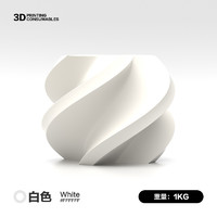 彩格 3D打印耗材PETG基础色适用拓竹3d打印机创想三维超强冲击线材可降解材质1kg线径1.75mm多颜色可FDM