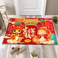 爱因斯毯 TGCXQ06 蛇年地垫 60X90cm 红色喜庆