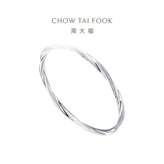 周大福 CHOW TAI FOOK 圆系列时尚经典k金镶钻手镯U192816礼物