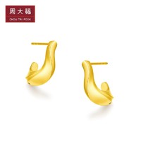 周大福 CHOW TAI FOOK 时尚个性18K金不规则耳钉一对E127877礼物