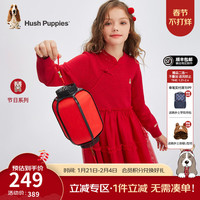 暇步士(Hush Puppies)【新年系列】童装儿童女大童2024冬季舒适中式气质国潮风长袖裙 珊瑚红 120cm