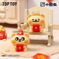 TOPTOY 小熊虫-慵懒日常MINI系列盲袋可爱摆件玩具送女孩新年礼物