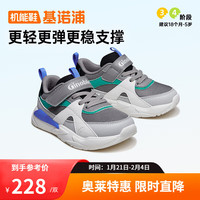 基诺浦（ginoble）宝宝学步鞋 24秋儿童时尚运动机能鞋 软底透气儿童男女童鞋GW1628 灰色/白色/黑色/绿色 21 130mm 适合脚长130-135mm