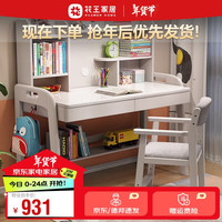 Kao花王书桌实木学习桌中小书架卧室可升降写字台 2013#0.8米单书桌 实木单桌（白色）