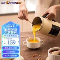 双狐 BOTHFOX 便携煮粥神器迷你小燕窝隔水炖盅婴儿辅食锅全自动熬粥电炖锅电炖杯 奶咖色 0.7L