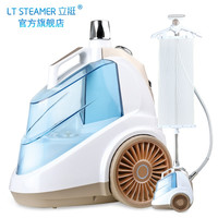 立挺 MQ5挂烫机商用服装店专用 2200W大功率大蒸汽家用小型