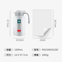 移动端、京东百亿补贴：富光 PDZ200032200 保温壶 2.2L 白色