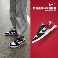 NIKE 耐克 SB ALLEYOOP 男款板鞋 CJ0882-102