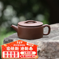 藏壶天下 宜兴紫砂壶纯手工茶壶老紫泥汉瓦壶紫砂茶具套装