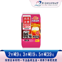 桐灰 KIRIBAI 日本原装 日本本土版 KIRIBAI 桐灰 改善腰部血流保暖贴膏 宽尺寸大包装10片 日本直邮
