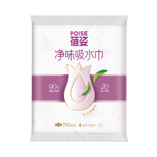 蓓姿 Poise 女性漏尿卫生巾产后吸水巾垫超级碗190mm2片