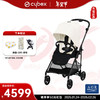 cybex 婴儿车可坐可躺轻便可折叠高景观双向碳纤维宝宝推车Melio3 melio3 Pro云帆白