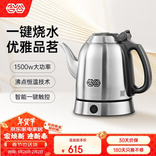 吉谷 K·KOU 茶台烧水壶 家用电热水壶恒温电茶壶热水壶泡茶电水壶大容量食品级304不锈钢 TA001